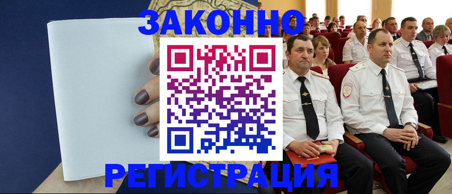 регистрация для школы в Арамили