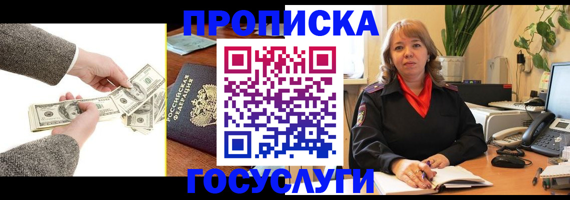 найти адрес прописки в Арамили